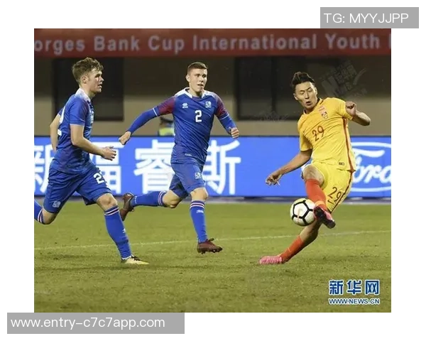 中国U21青年队迎战冰岛队力争在国际赛场上展现风采与实力 中国U21青年队迎战冰岛队力争在国际赛场上展现风采与实力