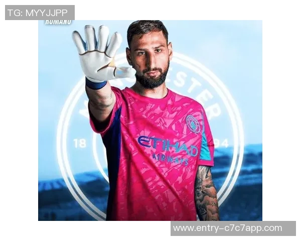 多纳鲁马：从青涩门将到世界顶级守门员的华丽蜕变之路