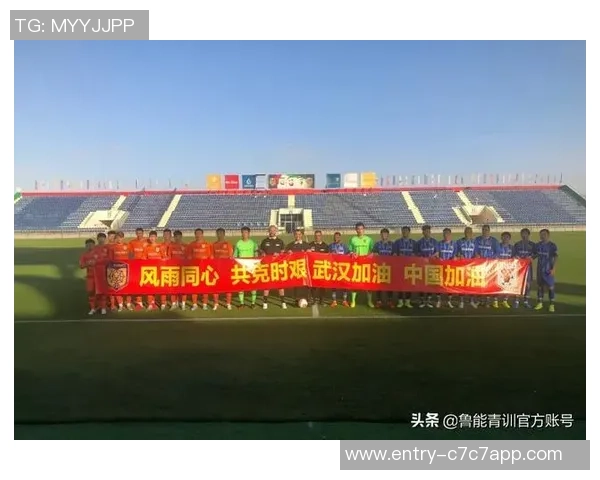 成都兴城与武汉三的激烈对决展现足球魅力与城市精神的碰撞